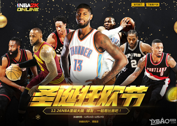 中的数