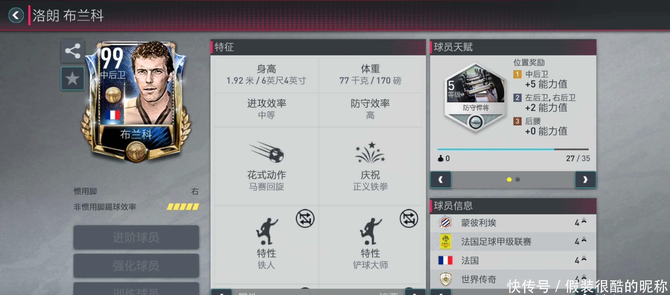 尼奥如