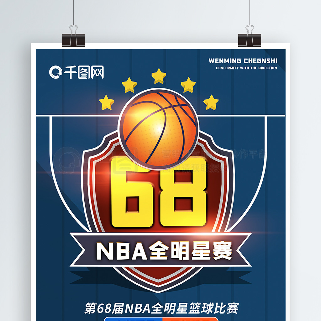 指出保罗的