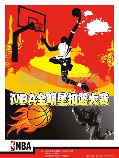 防转换中更
